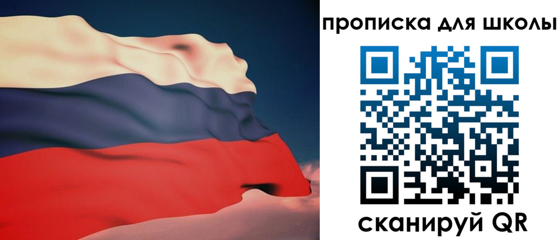 временная регистрация поиск в Ужуре